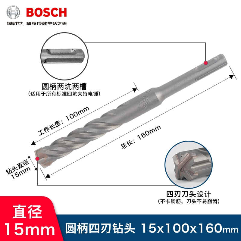 Máy khoan va đập điện Bosch hai lỗ hai rãnh tay cầm tròn bê tông bốn lỗ xuyên tường Đầu quay 5 loạt đầu tròn máy khoan pin hitachi Máy khoan đa năng
