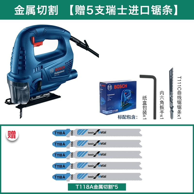 Máy cưa lọng Bosch GST650 / 700 cưa máy chế biến gỗ dụng cụ điện máy cưa cắt kim loại máy cưa dây gia đình kéo cưa hoa may khoan makita Máy khoan đa năng