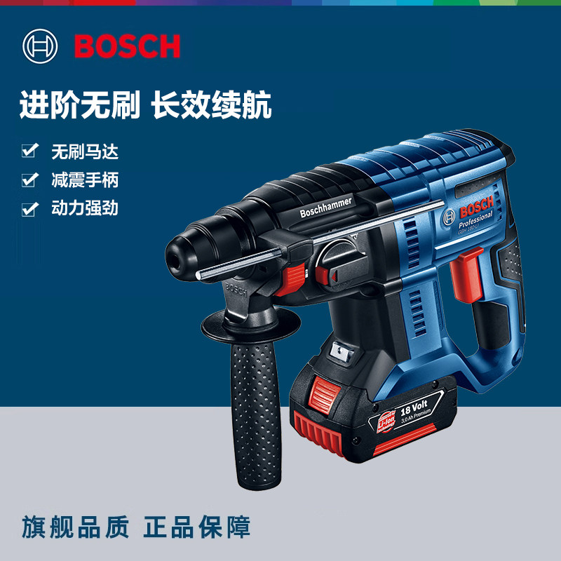 博世锂电电锤冲击钻充电镐博士多功能家用打混凝土GBH180/18v-28