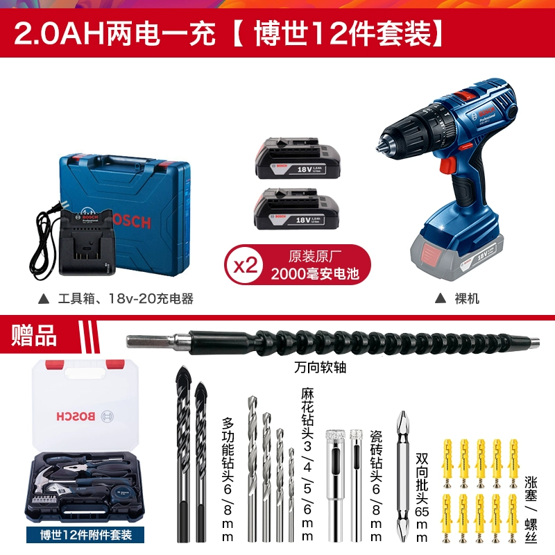 Máy khoan điện cầm tay máy khoan điện Bosch Máy khoan va đập gia dụng Máy khoan vặn vít điện đa năng dụng cụ sạc lại GSB180 makita chính hãng Máy khoan đa năng