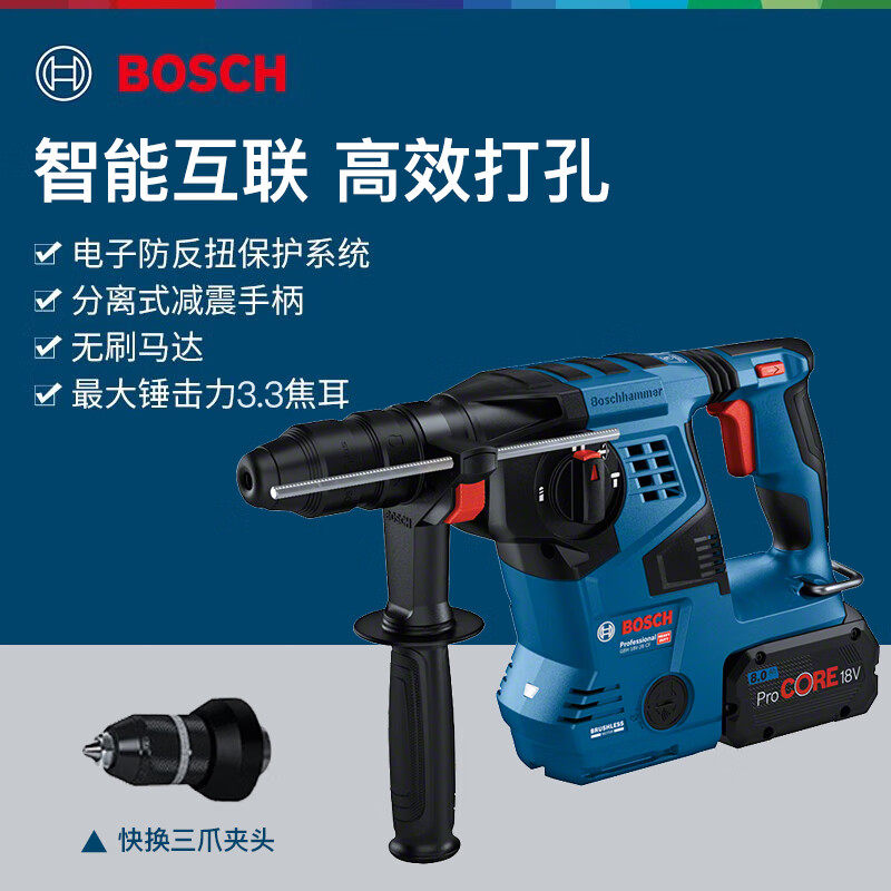 博世电锤锂电德国进口电镐打混凝土GBH18V-28CF电钻博士冲击钻
