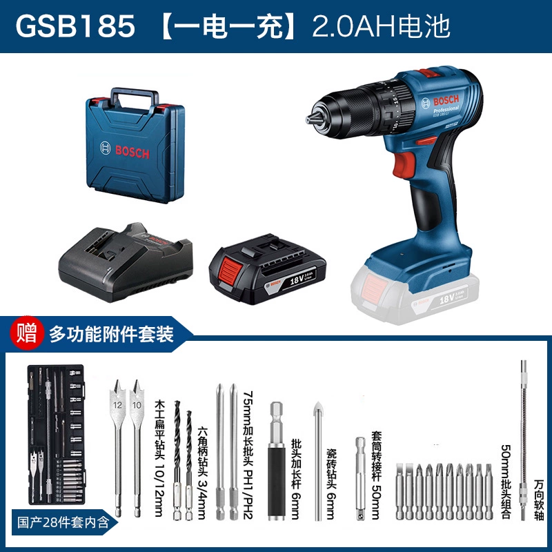 Máy khoan cầm tay không chổi than dùng pin lithium Bosch Máy khoan tác động tuốc nơ vít gia đình đa chức năng Dụng cụ điện có thể sạc lại GSB185 máy khoan điện Máy khoan đa năng