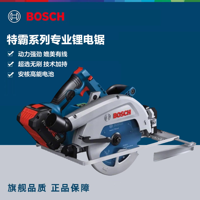 博世电圆锯木工专用锂电锯手提电锯圆锯切割机GKS18V-68GC圆盘锯
