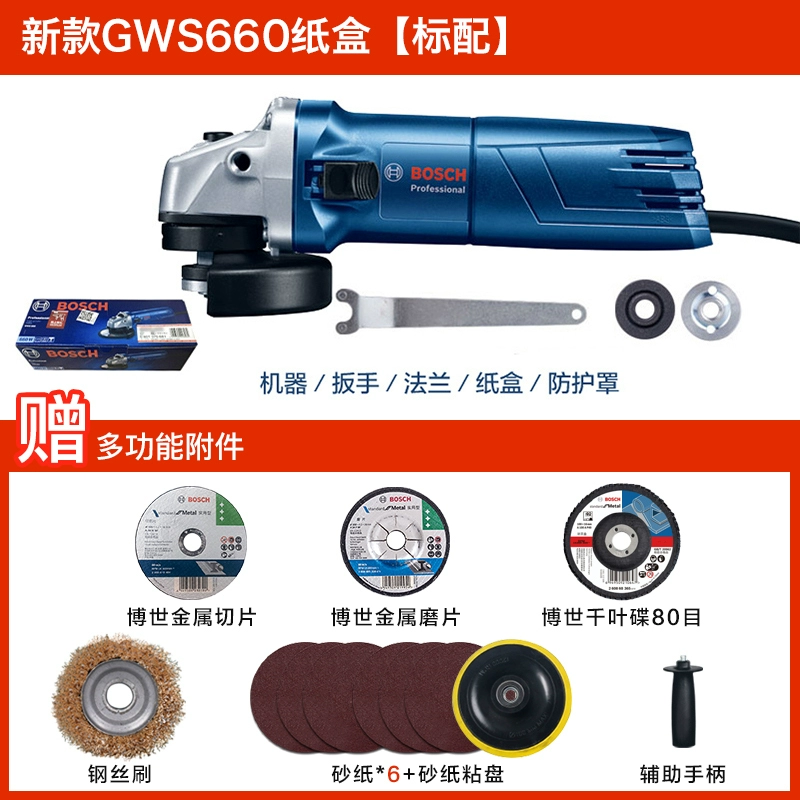 Máy mài góc máy mài Bosch máy cắt máy đánh bóng máy mài đa năng máy mài gia đình máy mài máy khoan khóa Máy khoan đa năng
