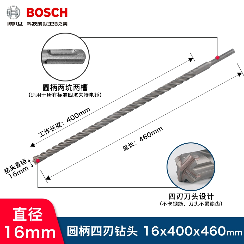 Máy khoan va đập điện Bosch hai lỗ hai rãnh tay cầm tròn bê tông bốn lỗ xuyên tường Đầu quay 5 loạt đầu tròn máy khoan pin hitachi Máy khoan đa năng