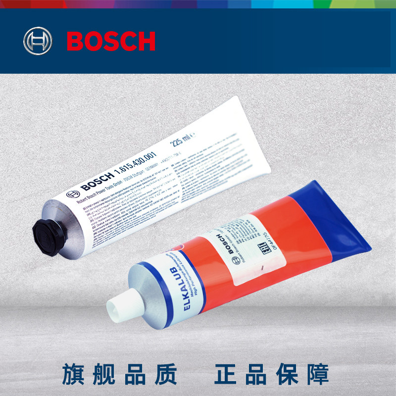 博世BOSCH电动工具零件配件转子碳刷定子开关电源线润滑油