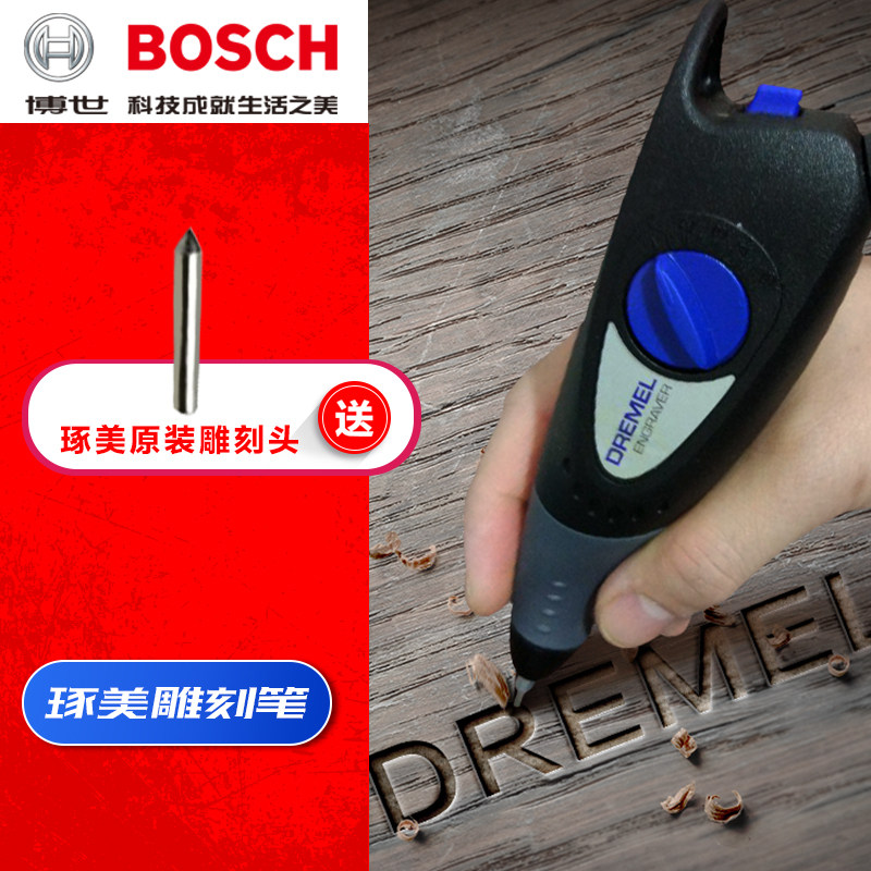 琢美雕刻机小型手持全自动雕刻笔木工金属手机壳电动刻字笔290-1