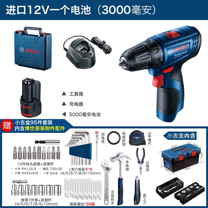 Dụng cụ điện Bosch Máy khoan điện có thể sạc lại Máy khoan điện cầm tay Máy khoan vặn vít dùng điện Dr. Máy khoan súng lục GSR120 máy khoan pin hitachi Máy khoan đa năng