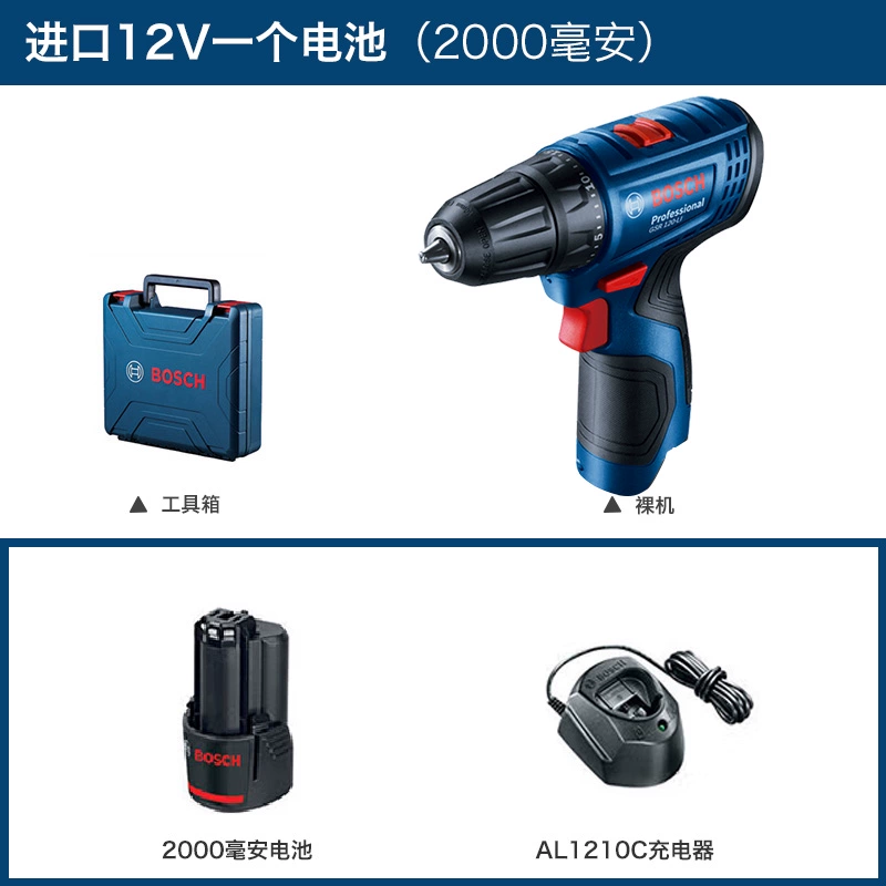 Dụng cụ điện Bosch Máy khoan điện có thể sạc lại Máy khoan điện cầm tay Máy khoan vặn vít dùng điện Dr. Máy khoan súng lục GSR120 máy khoan pin hitachi Máy khoan đa năng