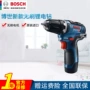 máy khắc laser mini Máy khoan vặn vít điện không chổi than Bosch GSR12V-35 GSR12V-35HX máy cắt tôn