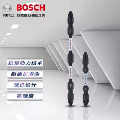 Original Bosch Titanium alloy double-headed cross electric screwdriver bit head Professional cross screwdriver head Bulk single