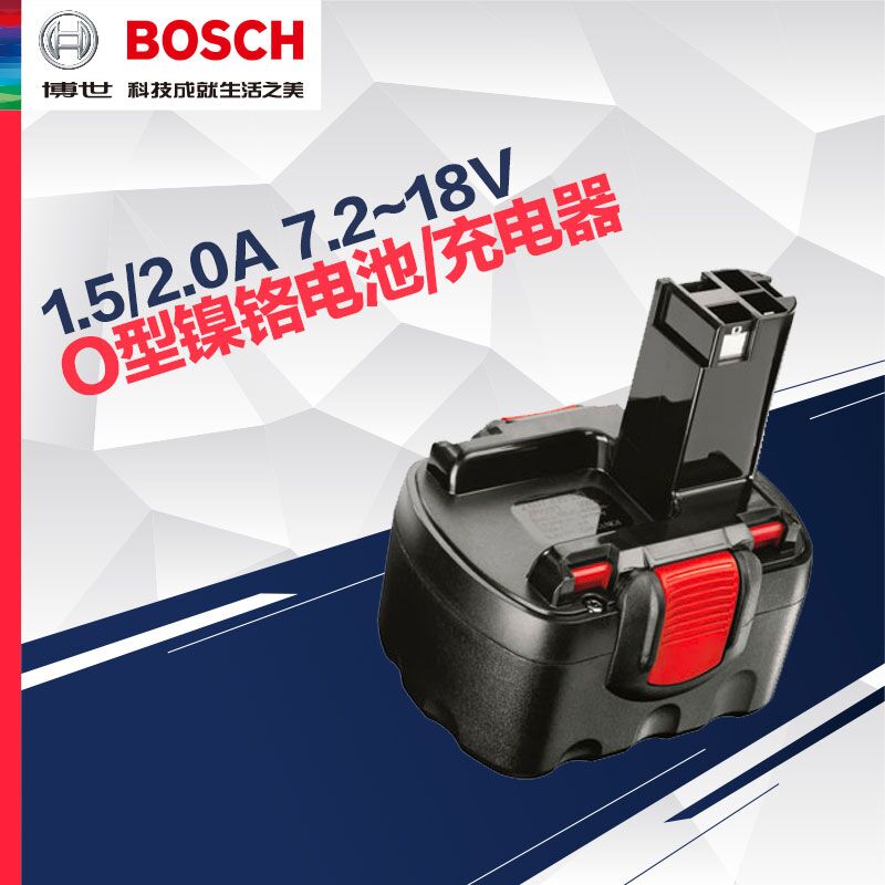 Bosch Bosch original fit 7 2V 9 6V 6V 12V 12V 4V 4V 18V nickel chrome battery nickel hydrogen battery charger