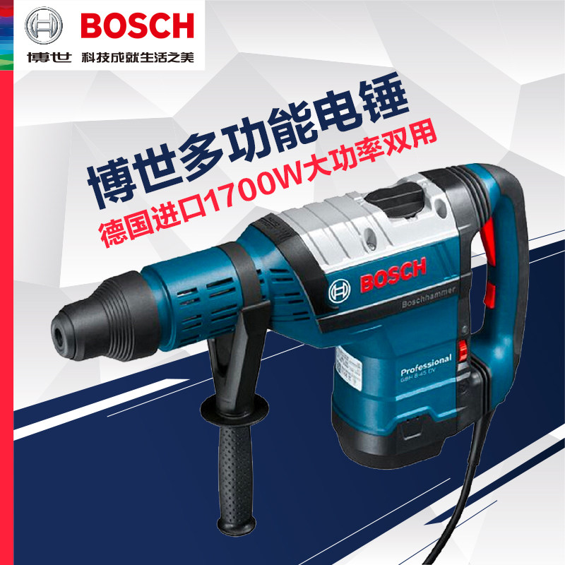 Germany imports Bosch GBH12-52D DV high power dual-use five-pit electrohammer pick GBH8-45D DV