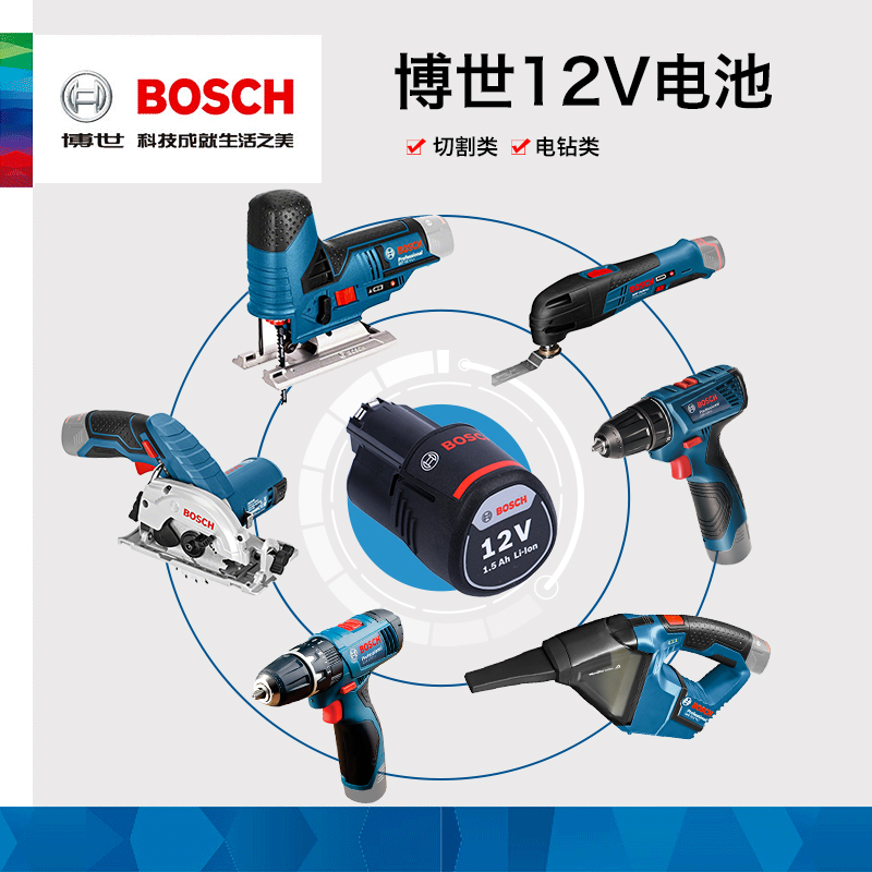 Bosch original 10 8V 12V universal charger lithium battery GSR108 GSR120 universal battery