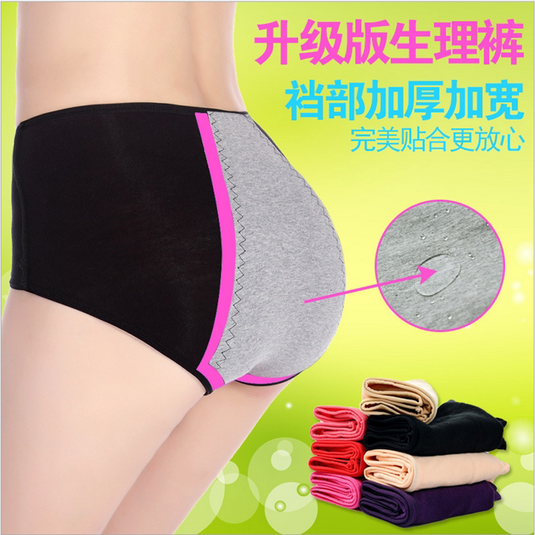 Slip jeunesse simple en coton - Ref 646178 Image 7