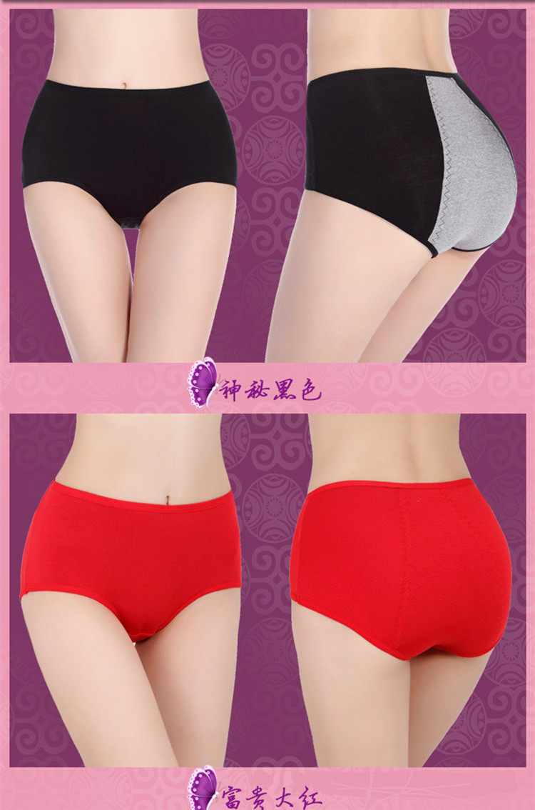 Slip jeunesse simple en coton - Ref 646178 Image 15