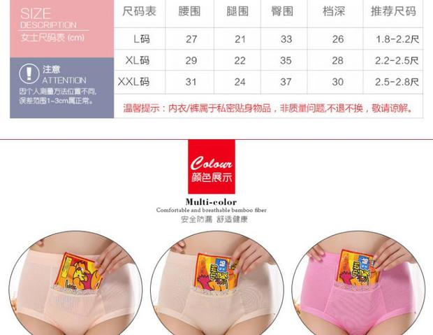 Vòng eo cao có kinh nguyệt chống rò rỉ đồ lót sinh lý nữ màu đỏ kích thước lớn chất béo mm dì quần khỏe 200 phân cộng với phân bón đồ lót hàng hiệu