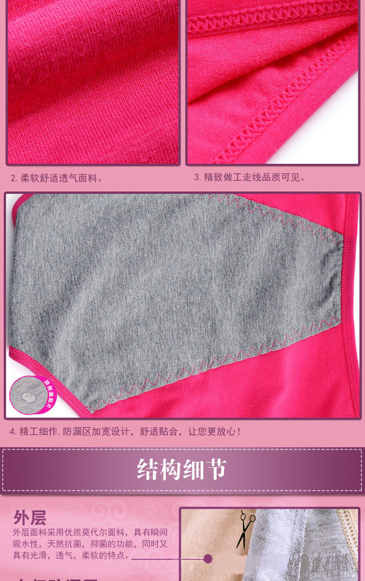 Slip jeunesse simple en coton - Ref 646178 Image 19