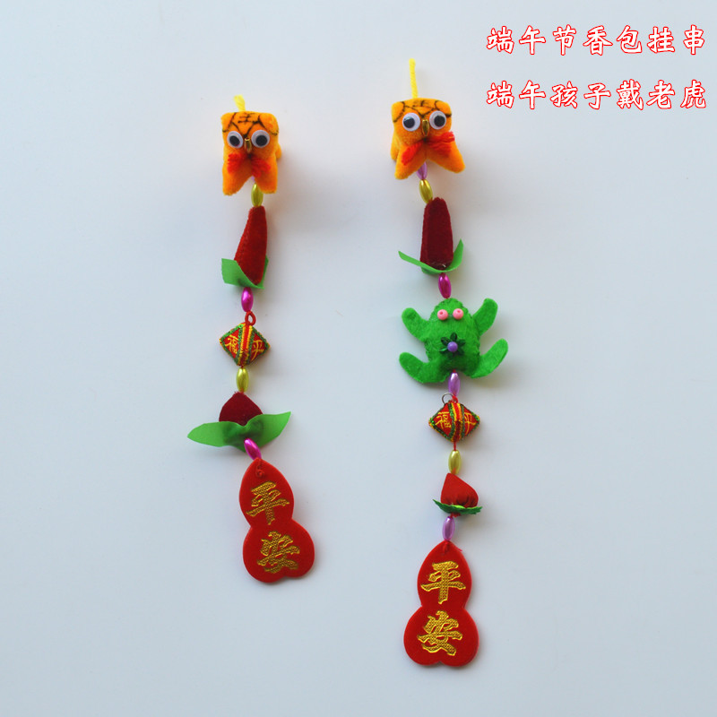 Dragon Boat Festival Gourd, Dragon Boat Festival Fabric Tiger, Folk Custom Dangling Five-Poison Dragon Boat Festival Pendant, Sachet Hanging String, Tiger Pouch Dragon Boat Festival Gourd, Dragon Boat Festival Fabric Tiger, Folk Custom Dangling Five-Poison Dragon Boat Festival Pendant, Sachet Hanging String, Tiger Pouch