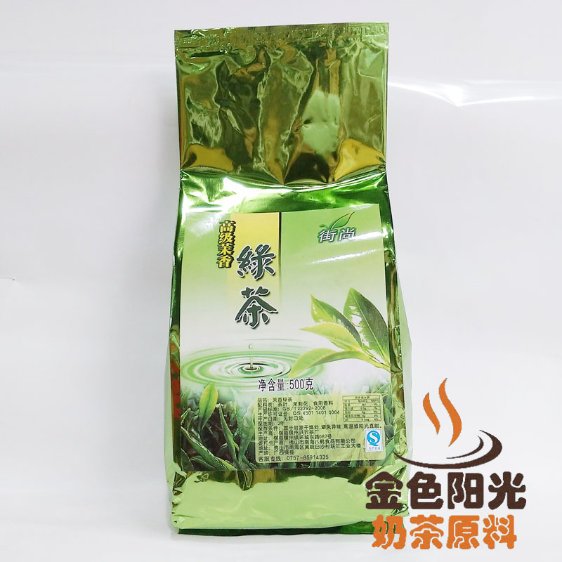 Street Shang Special green tea Eight cranes tea jasmine green tea milk tea raw material 500g