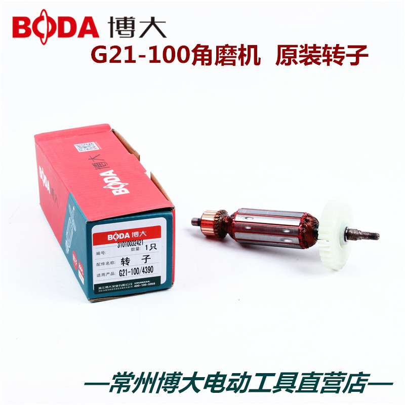Boda Power Tools Original Parts G21-100 Angle Grinder Original Rotor Stator Accessories