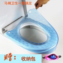 Personal Contract Rental Repeat Dorm Room Soft Hotel Toilet Cushion Home Waterproof Cover Silicone Jacket Double toilet