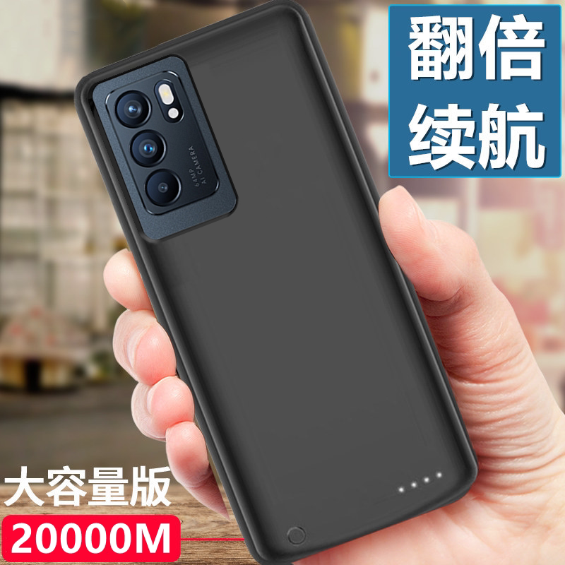 Oppo, совместимый аккумулятор, чехол телефона зарядка, источник питания, 5G, 6 Pro+