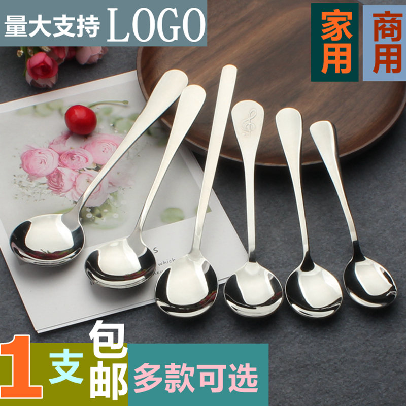 Spoon stainless steel thickened creative cute soup spoon Western food steak knife fork spoon fork fork children's dessert spoon spoon spoon