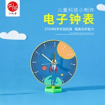 Little play children technology small production small invention materials Primary School students Newton science small experiment play teaching aids electronic clocks