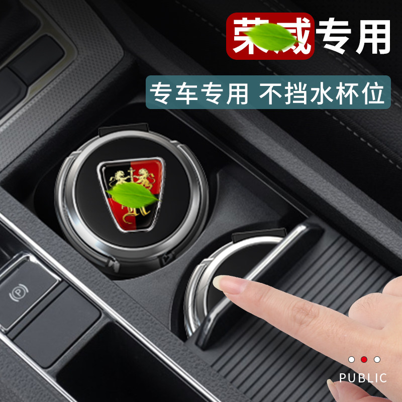 RX5MAX RX5PLUSRX8I5i6Ei5RX3 vehicle ashtray multifunctional with LED lighting ashtray