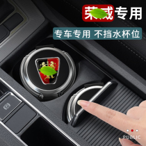 Roewe RX5MAX RX5PLUSRX8I5i6Ei5RX3 car ashtray multifunctional ashtray with LED light
