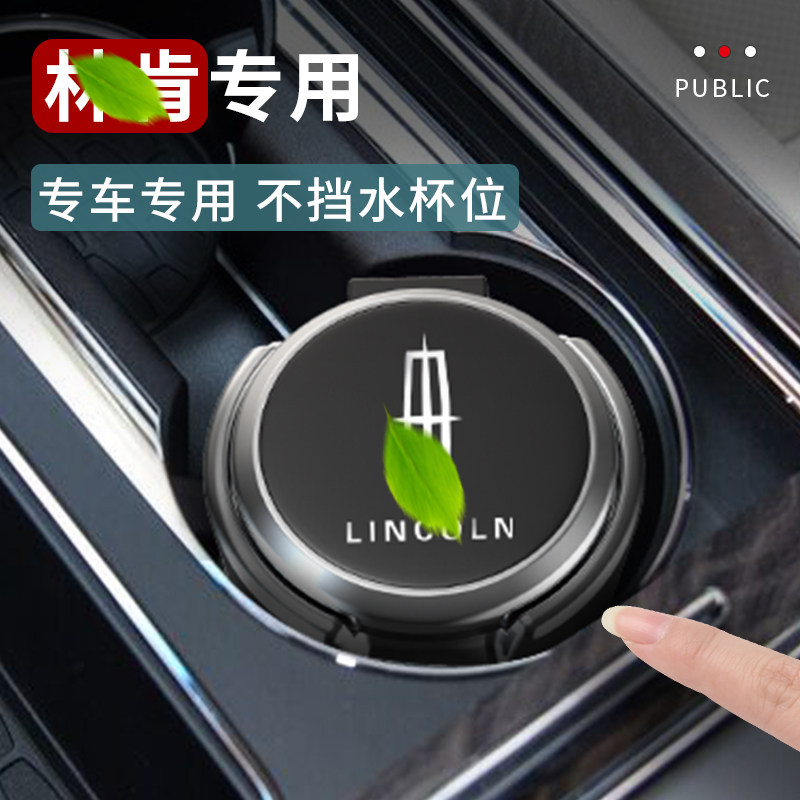 Lincoln On-board Cigarette Ashtray Mainland Mkzmkcmkx PilotAir Flight Attendant Seahouse Flight Home Kela Guerra Lid