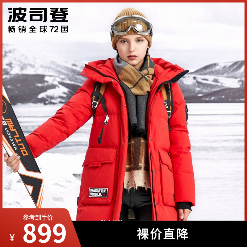 (Extreme Cold Series) Posden Outlets Women's Lions Goose Down Medium Long Version Warm Creative Seed Grass Down Clothing