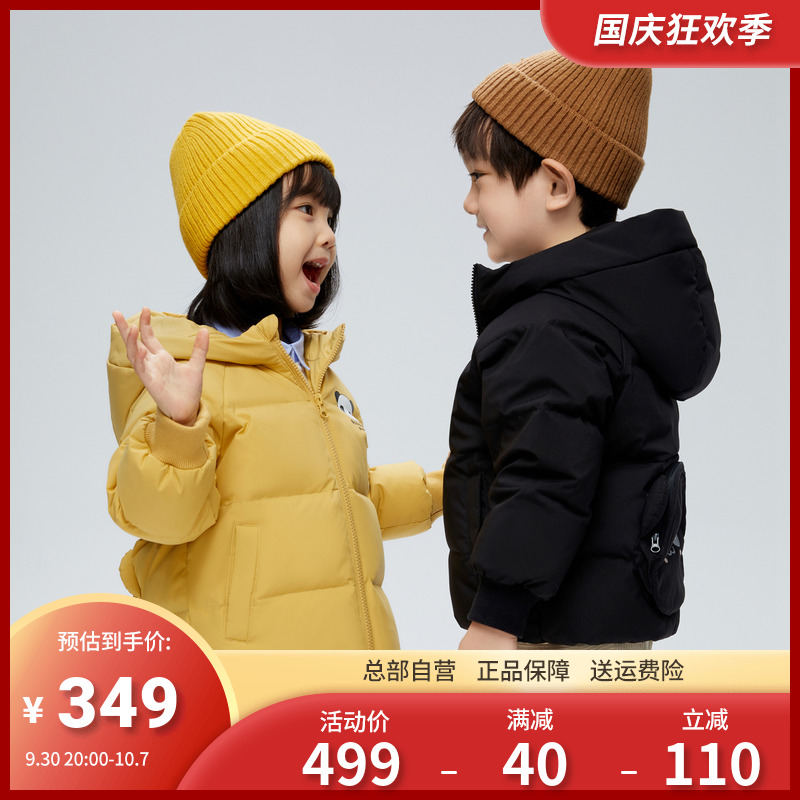 Bosideng cute children's clothing fashion warm cute antibacterial peace of mind high-quality dirt-resistant good storage practical down jacket