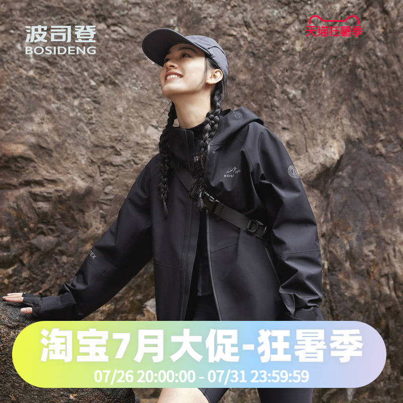 Bosideng Professional Outdoor High-End Gore-Tex Waterproof Single-Shell Unisex Jacket Bosideng Professional Outdoor High-End Gore-Tex Waterproof Single-Shell Unisex Jacket