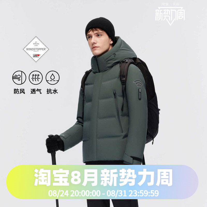 Bosideng Winter Men's Short Professional Outdoor Gore-Tex Goose down 800 Fill Power Thickened down Jacket Bosideng Winter Men's Short Professional Outdoor Gore-Tex Goose down 800 Fill Power Thickened down Jacket