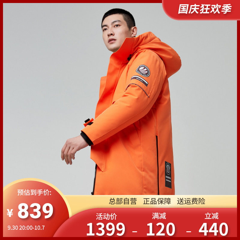 Bosideng's new men's mid-length version of the designer trend is handsome and cool and stylish goose down fashion tooling wind down jacket