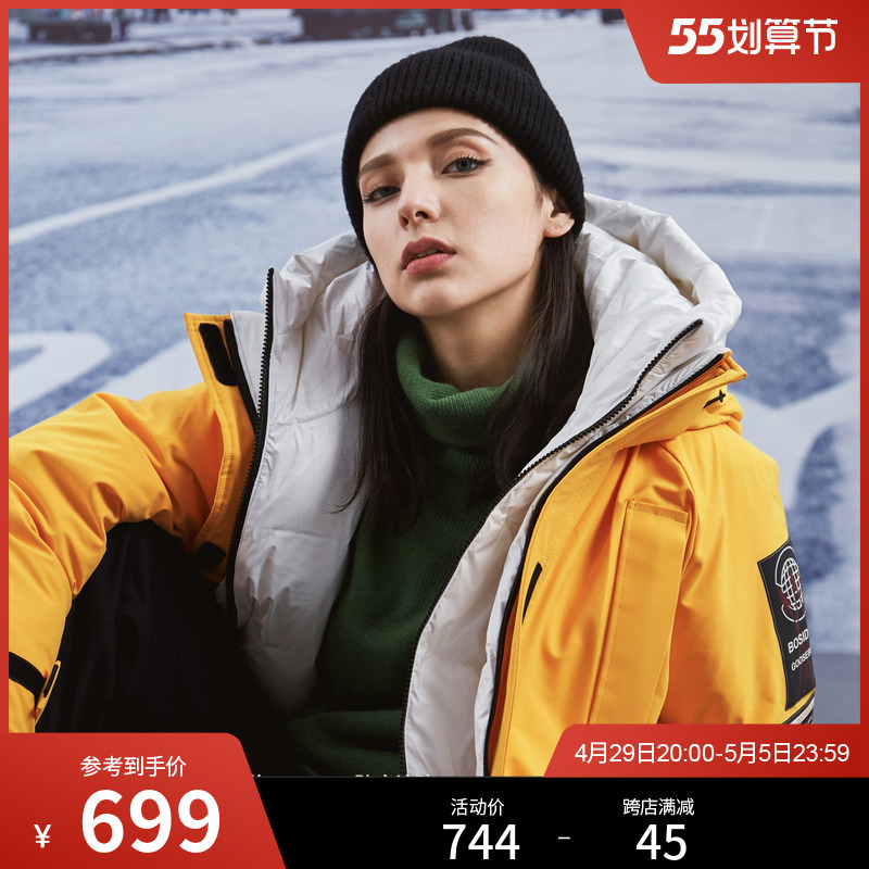 Bourgendon Outlets Aulay ladies Even hat short models new fashion warm and cold-proof individuality high-end duvet clothing