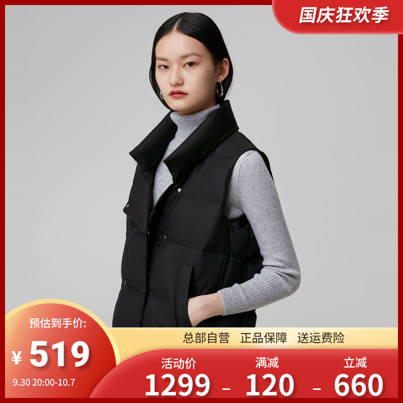 Bosideng's new small profile time quality short commuter goose down to keep warm and warm and slim fashion down vest