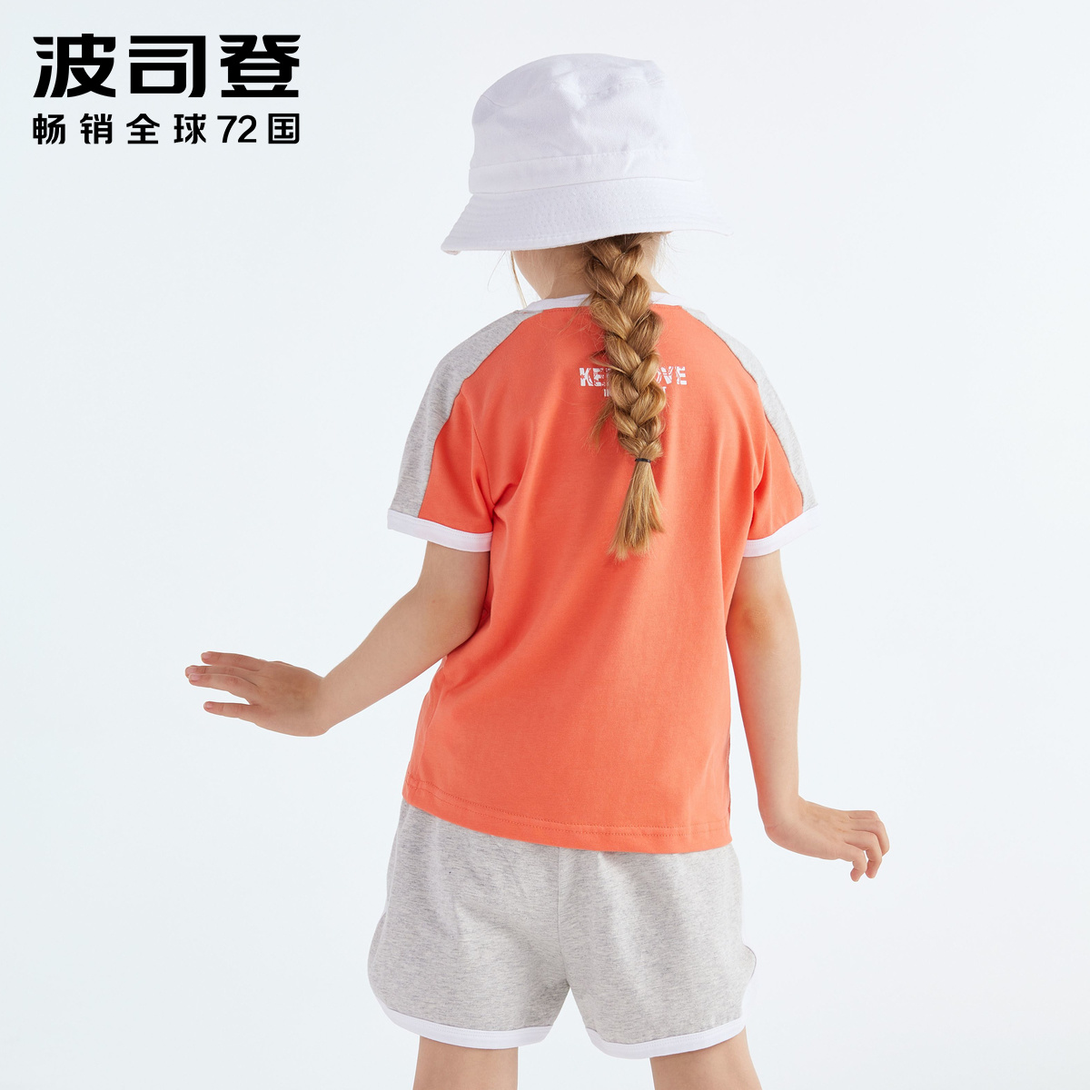 Bosden cô gái Set Summer 2018 New Letter in ngắn tay quần short Set C823CD0072