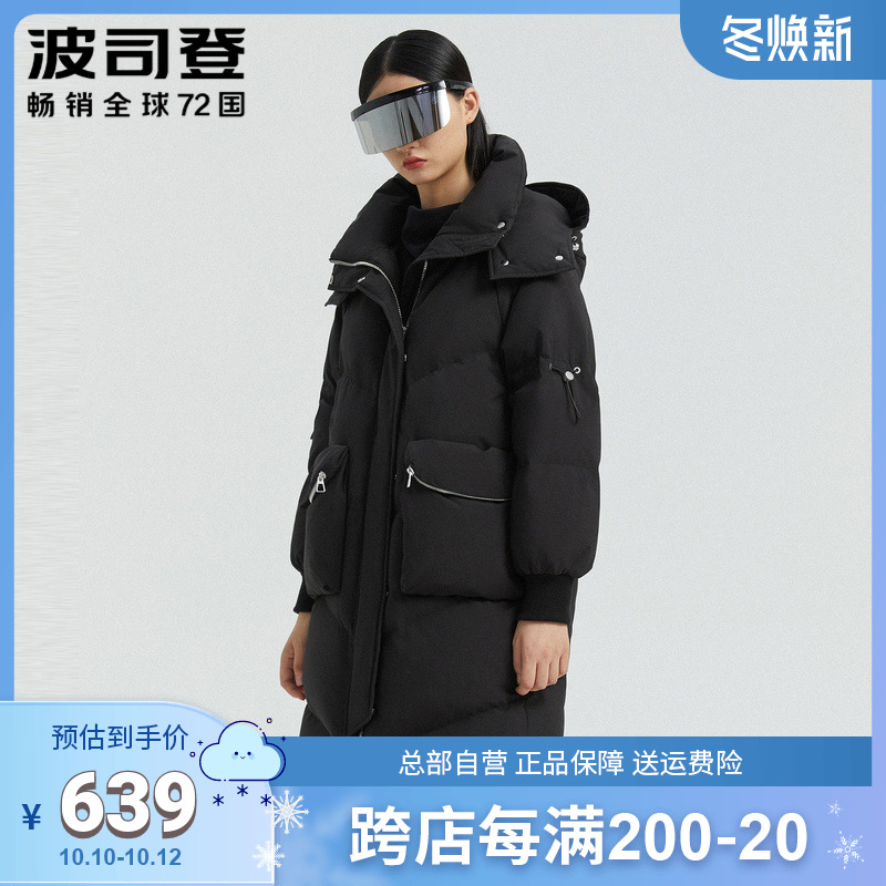 Bosideng women's mid-length version cold-proof warm high-quality cold-proof antibacterial elegant high-end temperament thick down jacket