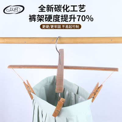 Anti-mold carbonized main trouser rack, thickened old-fashioned household trouser clips, cross-shaped hanger, special for drying trousers without marks