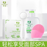 Kem trị thâm răng Qing làm sạch sâu lỗ chân lông cho nữ thanh lọc Huân Yan hàng không độc tố thẩm mỹ viện trắng cổ áo đặc biệt - Kem massage mặt kem massage ohui