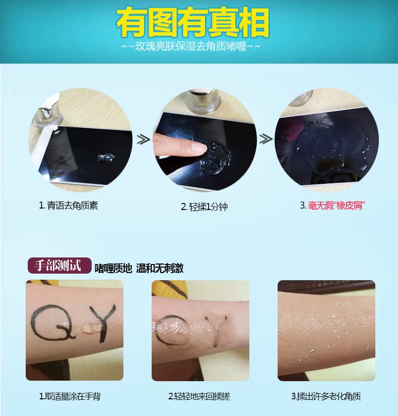 Tẩy tế bào chết gel mặt người đàn ông và phụ nữ làm sạch sâu cơ thể chà tẩy tế bào chết gà da mụn đầu đen tẩy tế bào chết innisfree