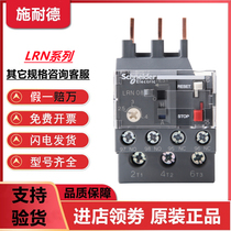Schneider thermal overload relay LRN02 3 4 5 6 7 8 10 12 12 16 14 21 21 22 32 35