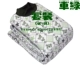 Học sinh nam và nữ mặc quần áo mùa thu cho trẻ em trong bộ đồ lót trẻ em bằng vải cotton trẻ em đồ bộ mặc nhà cho bé