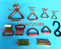 Truck cargo rope tensioner Bundler Insurance safety hook Grappling hook Double J hook Double row hook Rigging tensioner