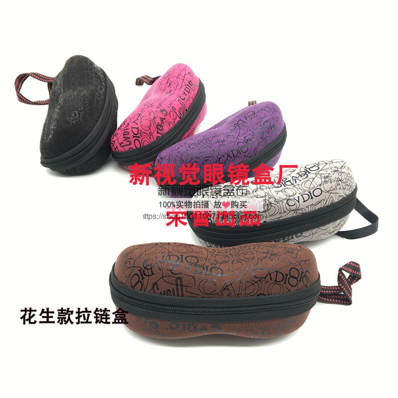 Kính râm trường hợp túi eva dây kéo túi kính râm phụ kiện nam nữ mô hình khung mắt nhà máy bán hàng trực tiếp - Kính khung kính louis vuitton