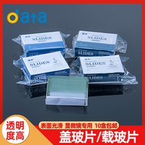 Hunan glass slide Coverslip Microscope slide Coverslip Specimen Laboratory Equipment 7101 7105