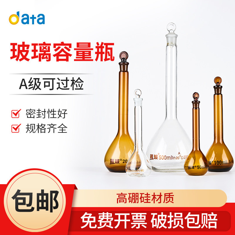 Xiangbo capacity bottle transparent brown fine neck pear piece piston capacitor capacity 5 10 50 100 1000 20000ml